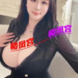大胸叶子楣