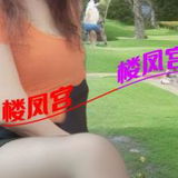 300泻火风韵犹存熟女兰姐