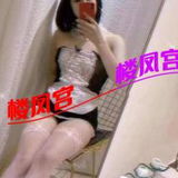 大长腿欣欣
