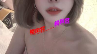 少妇