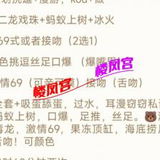 温柔体贴，很不错的体验