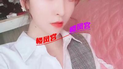 验证 海口年轻妹子 身材不错