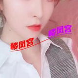 验证 海口年轻妹子 身材不错