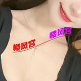 长春璐璐超高性价比
