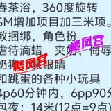 成华区少妇