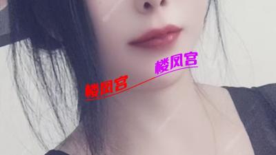 石家庄骚货熟女