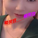 还不错的高性价比少妇