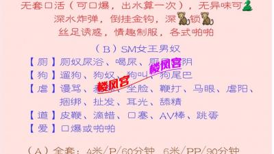 大奶少妇