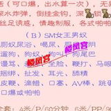大奶少妇