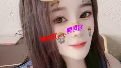 海口身材很棒的少妇