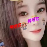 海口身材很棒的少妇