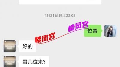 常宁半套全套