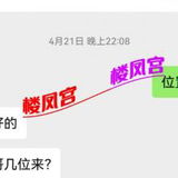 常宁半套全套