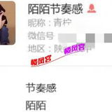 小少妇一枚