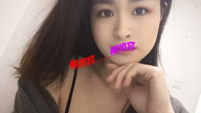 萧山性感少妇