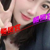 廊坊极品干爆小妹