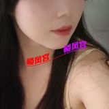 迈皋桥气质少妇