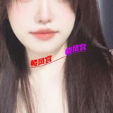 温柔小嫩妹