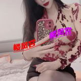 青岛御姐骚母狗