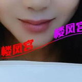 西城服务天花板大咪咪