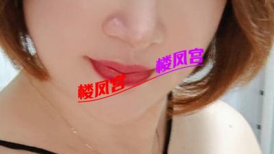熟女少妇