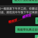 晋城服务系推荐