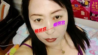 泄火熟女