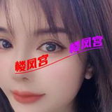 可以上课的妹子
