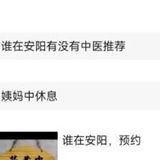 在发个没验证的