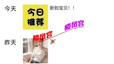 高质量鸡头一位
