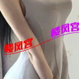 绍兴兼职瑶瑶