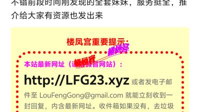 西丽验证本坛深圳温柔姐姐