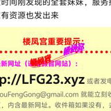 西丽验证本坛深圳温柔姐姐