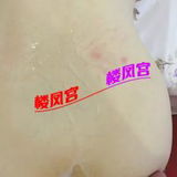 出差绥化验证少妇