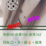 沈阳本站资源验证