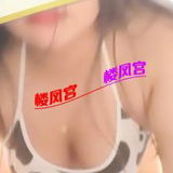 00后坦克