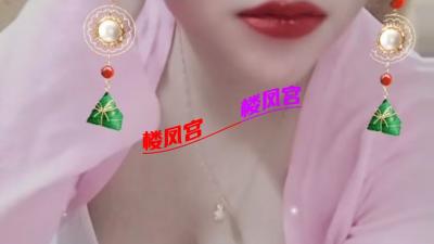 骚货少妇