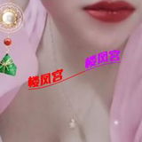 骚货少妇