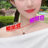 兰亭荟温柔妹子