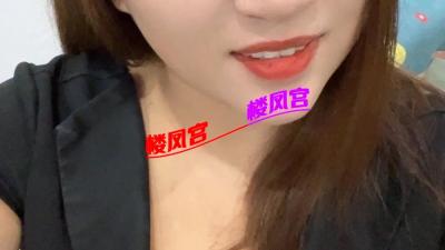 苏家屯少妇