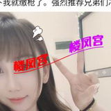 长腿美女验证