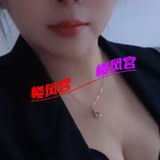 熟女卸货
