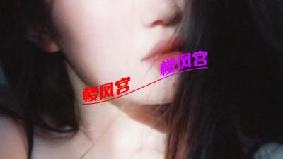 西湖区恒茂小姐姐