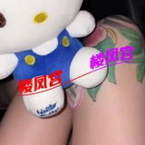 花腿 大高个 大长腿 骚姑娘