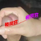 大庆市高新区上门熟女
