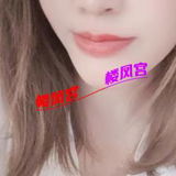 龙首美臀御姐