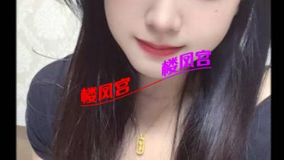 成都抓龙筋小姐姐