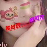 验证西青小姐姐