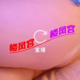 极品熟女-黑玫瑰🌹！！！