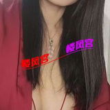 九亭熟女